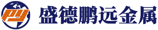 钛镍合金|钛复合管|钛合金锻件|钛设备|宝鸡盛德鹏远金属材料有限公司